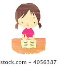 學習孩子們 4056387