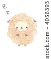 綿羊Namen 4056393
