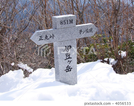 Oku Musashi的Izugatake山峰 4056533