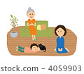 three generations, family, household 4059903