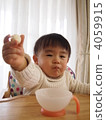 兒童 孩子 小孩 4059915