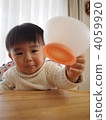 兒童 孩子 小孩 4059920