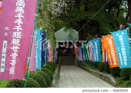 Ome Shirokane Kanonji寺 4060694