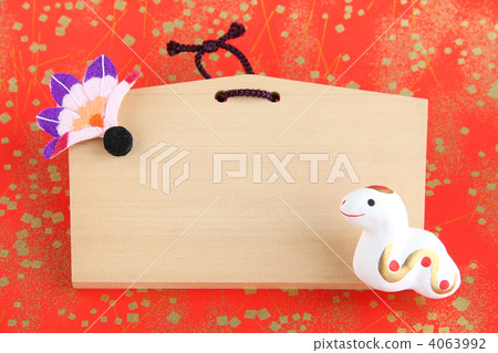 Shirami · Ema and Feather 03 4063992