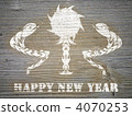 新年賀卡 賀年片 賀年卡 4070253