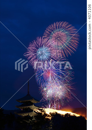 Wakakusayama-yaki 4071106