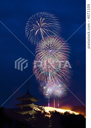 Wakakusayama-yaki Wakakusayama-yaki 4071109