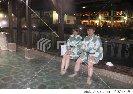 草津浴霸足浴 4071869