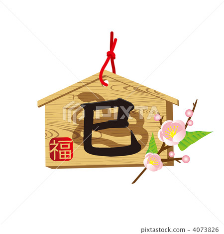 一封電子郵件 4073826