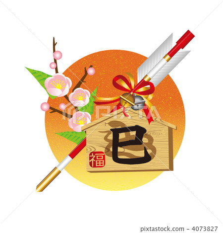 Devil arrow Devil arrow 4073827