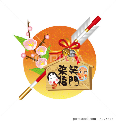 Devil arrow Devil arrow 4073877