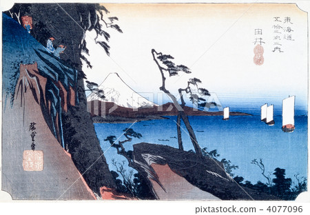 浮世繪東海道523 Yui 4077096