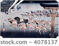 Ukiyo-e Tokaido 50th Movement Palace 4078137