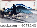 Ukiyo-e Tokaido 52th Ishibei pesticide 4078143