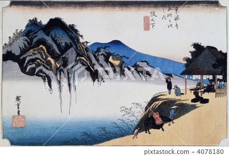 Ukiyo-e Tokaido 50th Grade Sakanago Ukiyo-e Tokaido 50th Grade Sakanago 4078180