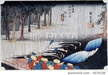 Ukiyo-e Tokaido 50th Miyama Mt. 4078186