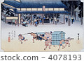 Ukiyoe Tokaido 53th Grade Kusatsu 4078193