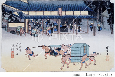 Ukiyoe Tokaido 53th Grade Kusatsu 4078193