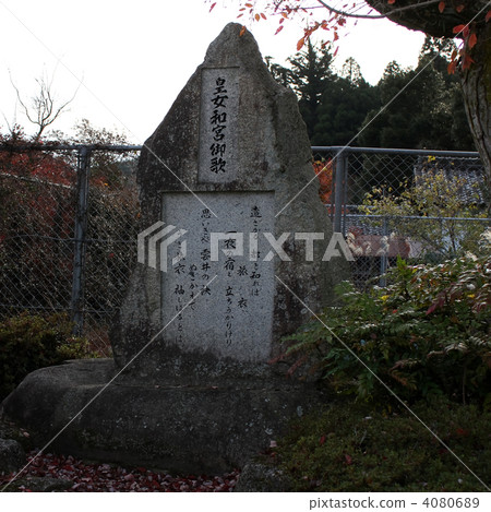 Wakamiya monument 4080689