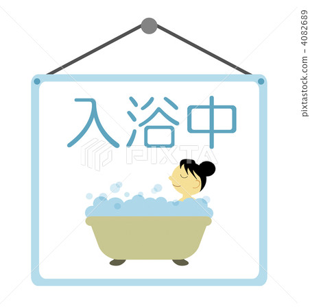 Bathing plate Bathing plate 4082689