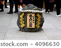 Land owner shrine love fortune-telling stone 4096630