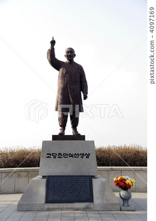 Korea Jo Man-shik Korea Jo Man-shik 4097169