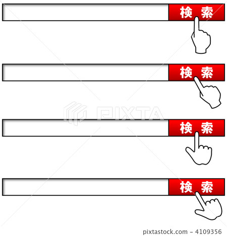 搜索按鈕1 _ 004 搜索按鈕1 _ 004 4109356