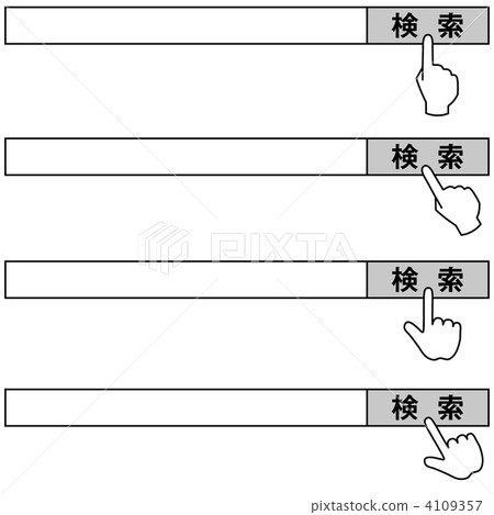 搜索按鈕1 _ 005 4109357