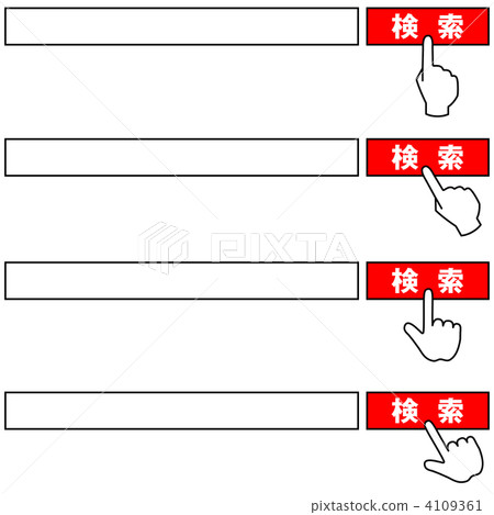 搜索按鈕2 _ 001 4109361