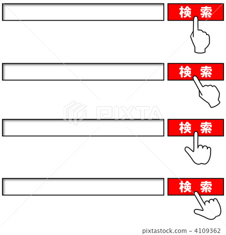 搜索按鈕2 _ 002 搜索按鈕2 _ 002 4109362