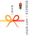 業餘時間 4109608