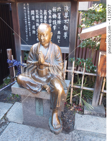 淺草不動 淺草不動 4119037