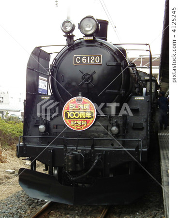 SL 100週年紀念日期C61 Aegasaki Station 4125245