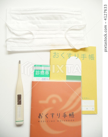 醫療保健 4127633