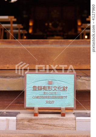 billboard, billboards, sign 4127960