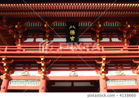 鶴岡八幡宮 4138660