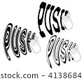 PUSH icon 4138684