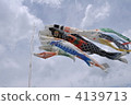Carp streamer Carp streamer 4139713
