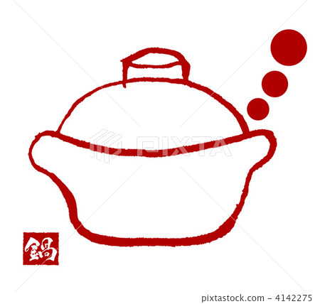 Sumi-e畫鍋（鍋式）.n 4142275