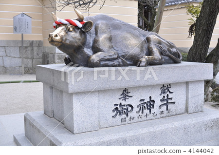 Gokamiushi Gokamiushi 4144042