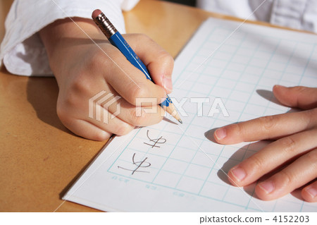 Letters of letters 4152203