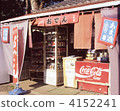 sweet sake, oden, small candy shop 4152241