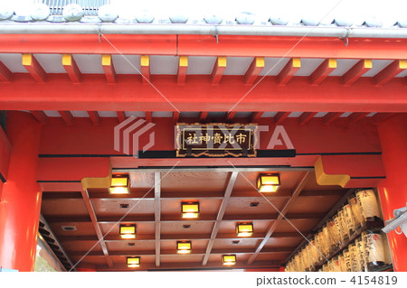 Kyoto · Shi Huashi shrine Kyoto · Shi Huashi shrine 4154819
