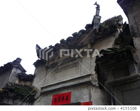 安徽黃山世界遺產木村 4155106