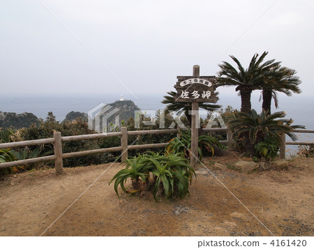 最南端的大陸日本大陸薩塔角 4161420