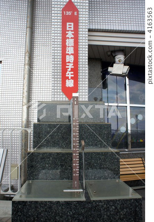 子午線 兵庫縣 觀光地 4163563