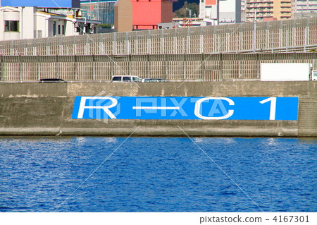 Aerial display Aerial display 4167301
