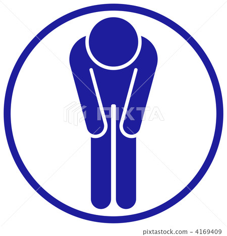 道歉 - 男2-01 4169409