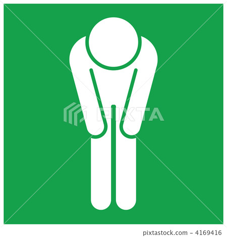 道歉 - 男3 - 03 道歉 - 男3 - 03 4169416