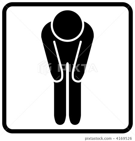 道歉 - 男6-04 4169526